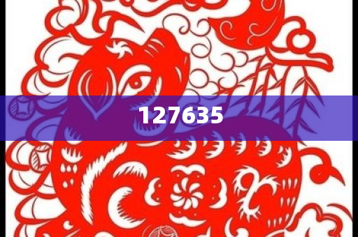 7777788888精准新传真