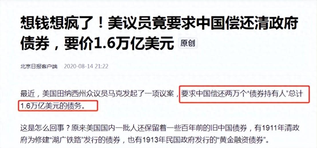 美国欠中国的钱有多少,深度解析与观点探讨,美国欠中国债务深度解析与观点探讨,究竟有多少?
