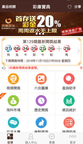 新澳门免费全年资料查询，探索与解析，澳门全年免费资料查询，深度探索与解析
