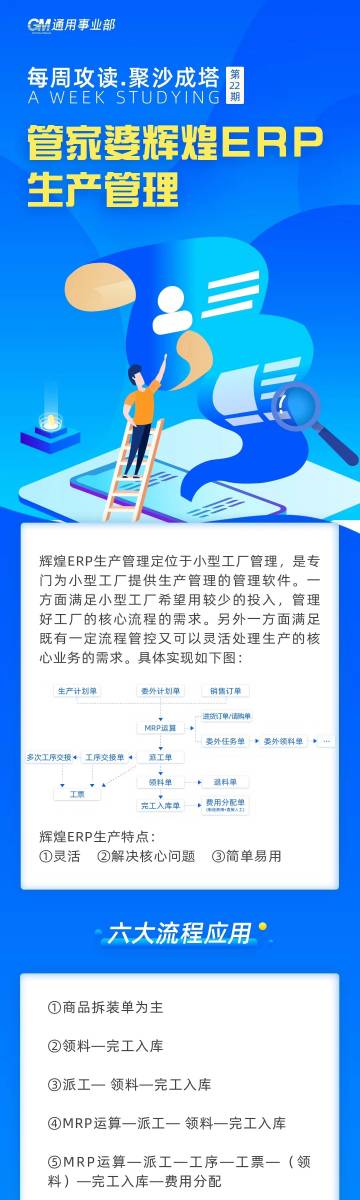 揭秘管家婆一肖一码，探寻背后的神秘面纱，揭秘管家婆一肖一码，神秘面纱下的真相探索
