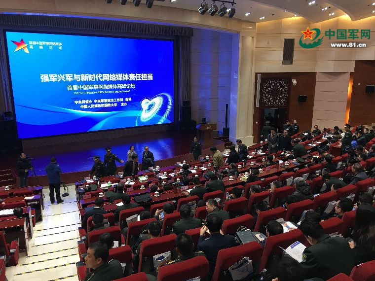 鼎盛军事论坛一院，聚焦军事热点，共筑国防安全，鼎盛军事论坛聚焦国防热点，共筑军事安全防线