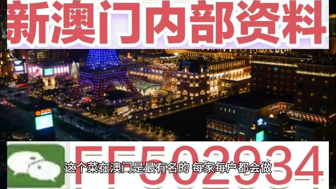 澳门今晚最快场开奖，探索开奖背后的秘密与期待，澳门今晚开奖速递，探索秘密与期待揭晓