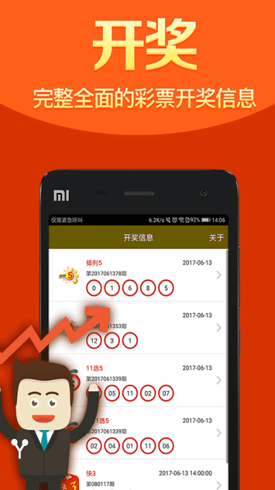 一肖一码