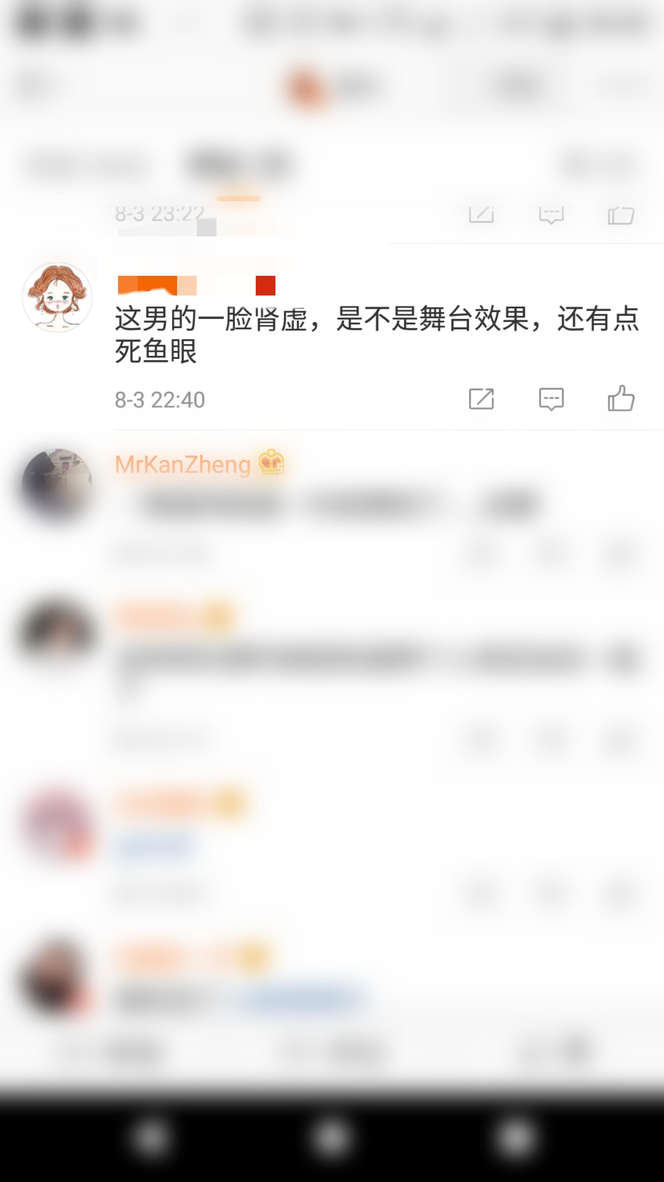 军事论坛中的喷子话术探究，军事论坛中的喷子话术深度探究