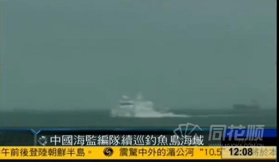 钓鱼岛最新视频，揭示真相，唤起民族情感，钓鱼岛真相揭秘，唤醒民族情感