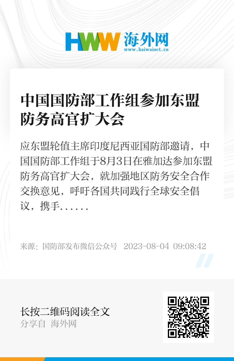 澳门 第102页