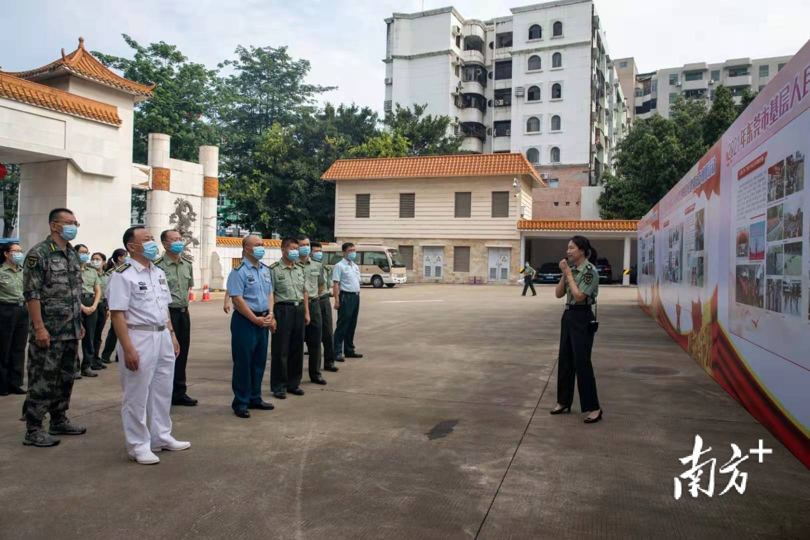 东莞市人民武装部官网，新时代的国防建设与军民融合，东莞市人民武装部官网，新时代的国防建设与军民融合深度推进