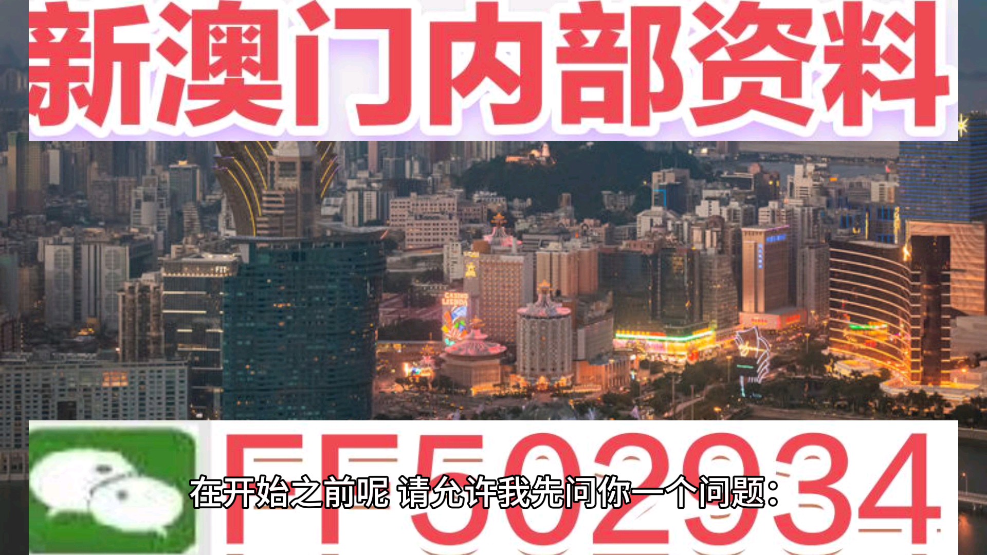 神秘魅力探索