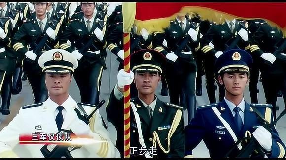 三军仪仗队，荣耀与辉煌的纪录片之旅，三军仪仗队，荣耀与辉煌的征程纪录片