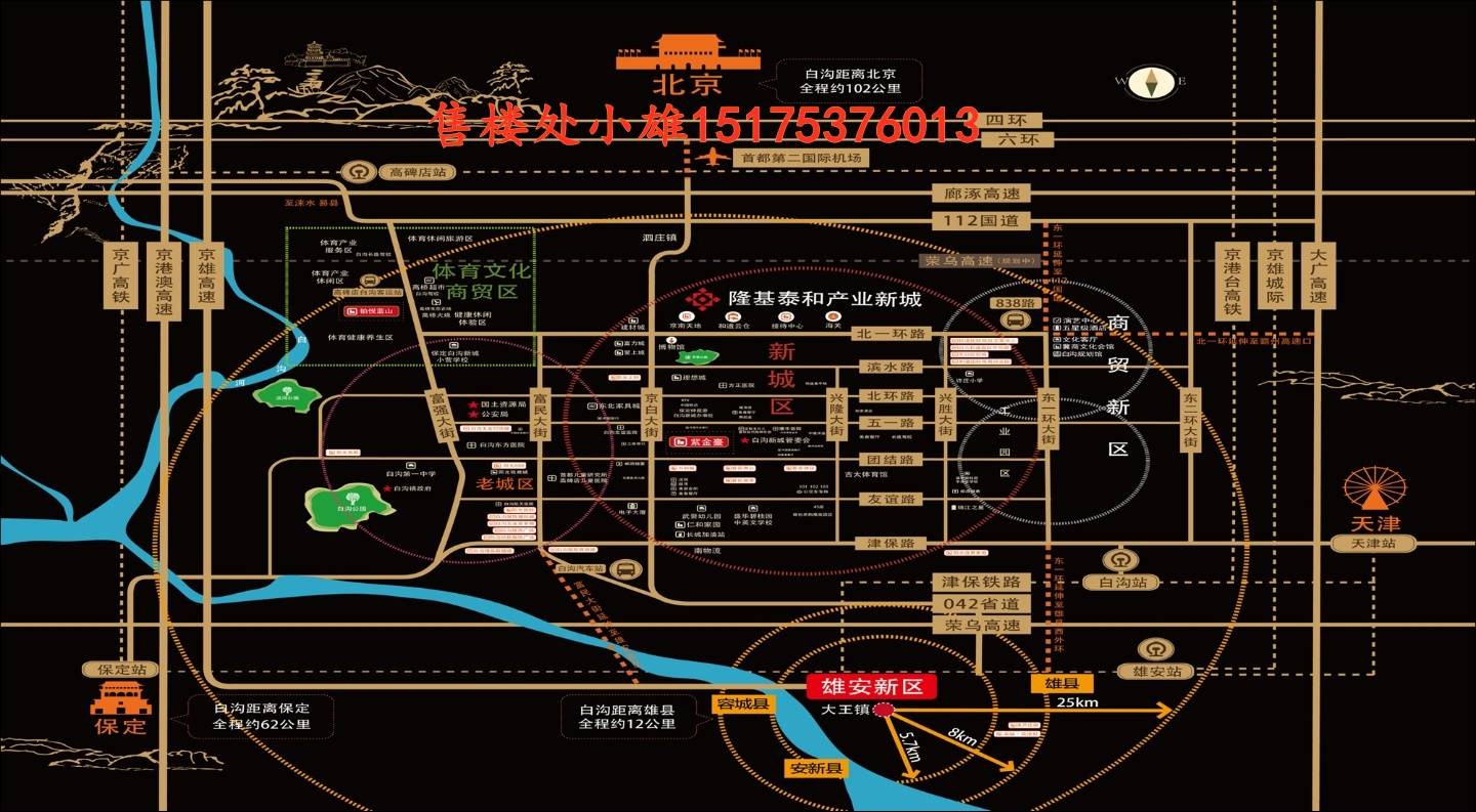 开平橙子网最新新闻消息报道，开平橙子网新闻快报