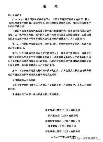 下一个头条新闻，探索未来科技与人类生活的融合，未来科技与人类生活融合的探索，引领新时代的头条新闻