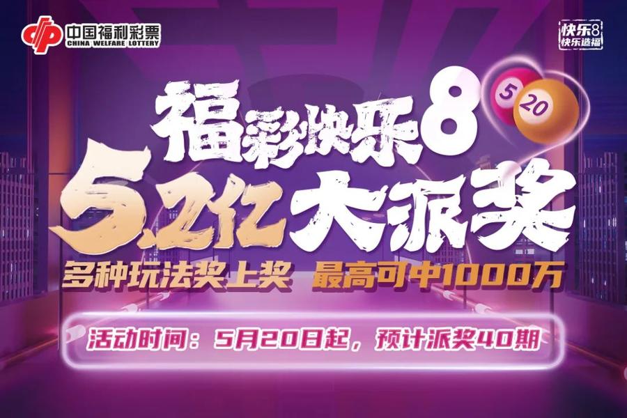 澳门六合彩开奖结果，探索数字背后的故事与期待，澳门六合彩开奖结果揭秘，数字背后的故事与期待