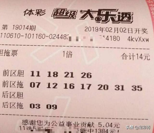 澳门最快开奖号码