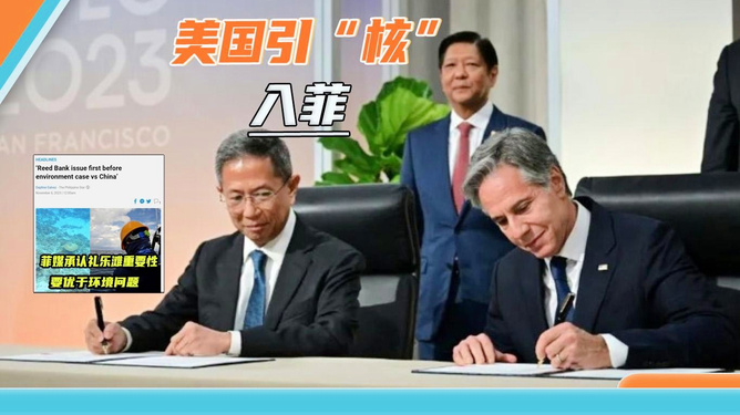 中菲南海争端研究，南海争端，中国与菲律宾的立场研究