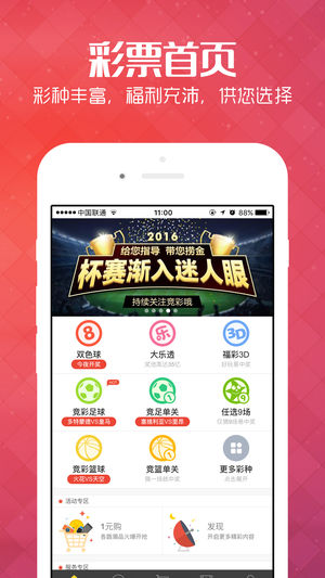 新澳彩资料