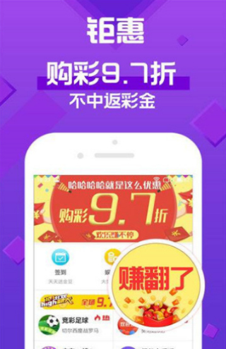探索未来彩票新世界