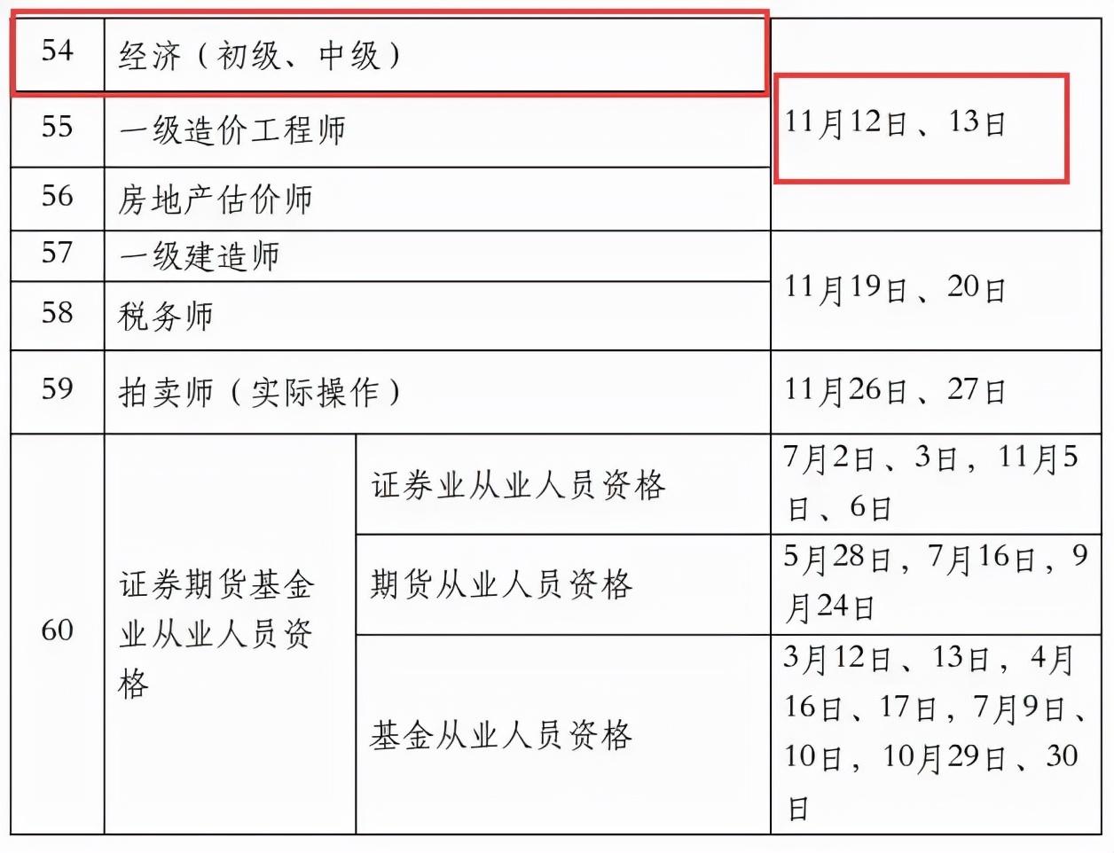 国际时事新闻背景下论文研究,2022年最新进展分析,国际时事新闻背景论文研究,最新进展与趋势分析(2022年)