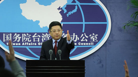 海峡两岸新闻直播