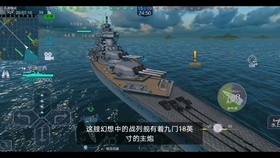 战列舰在海战中的阵列形状,一种历史与战术的探讨,战列舰海战阵列形状,历史与战术的深入探究