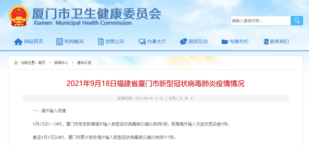 最新消息厦门市,繁荣发展的都市新面貌与文化活力,厦门市,繁荣都市的新面貌与文化活力涌动