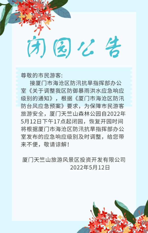 最新消息厦门市,繁荣发展的都市新面貌与文化活力,厦门市,繁荣都市的新面貌与文化活力涌动