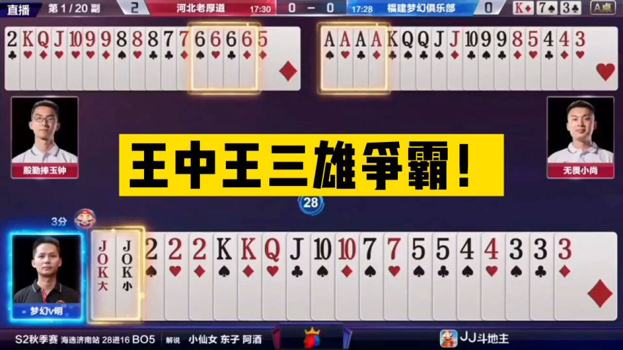 白小姐王中王三肖选一,命运之轮的选择与智慧的较量,白小姐王中王三肖选一,命运与智慧的博弈之战