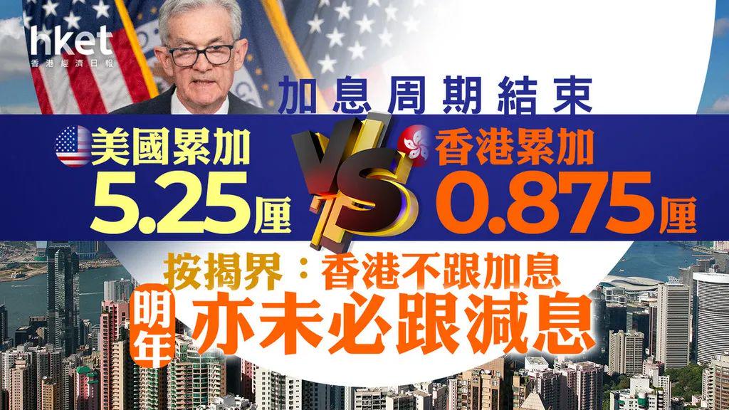 深度解析与预测报告