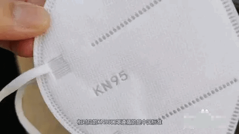 揭秘N95口罩与N95口罩之间的微妙区别，N95口罩与同类产品的微妙差异解析