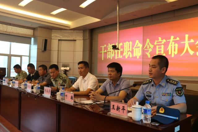 人民武装部官网