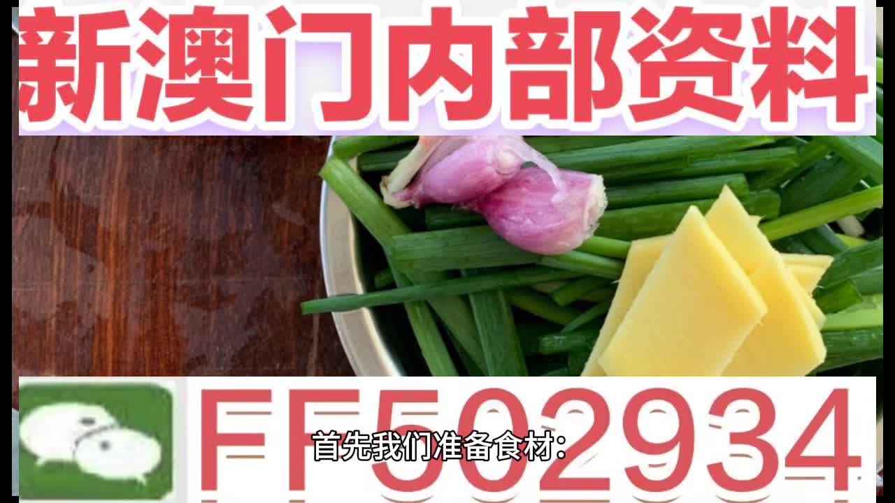 澳门六开彩开奖结果