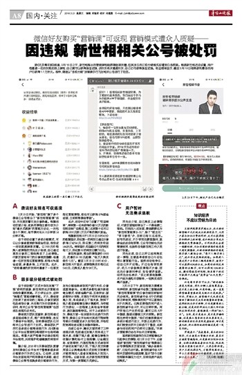 全球要闻概览,世界新闻头条罚款最新消息,全球要闻概览,世界新闻头条罚款最新消息汇总