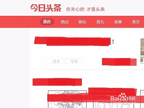 本地今日头条，新闻资讯的全新视角与深度解读，本地今日头条，新闻资讯的全新视角与深度解读报道