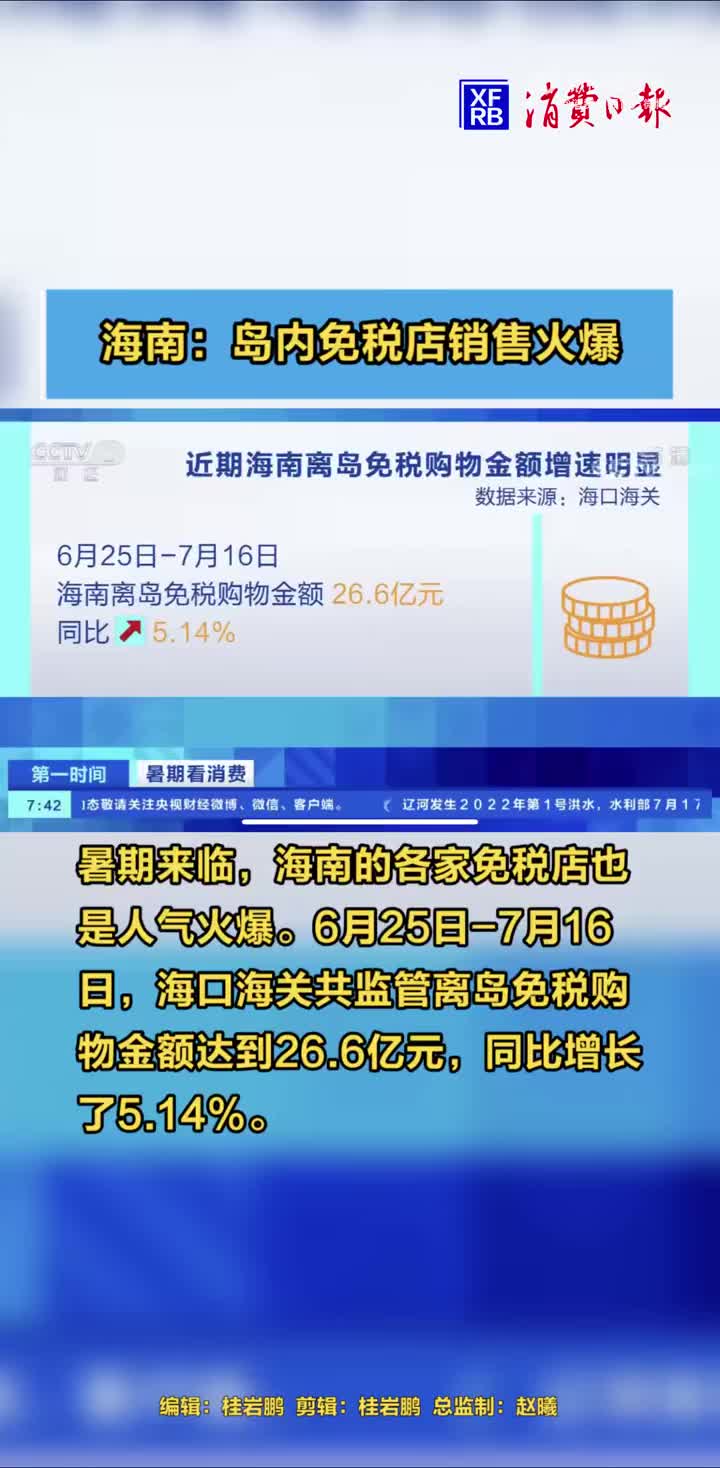 中国最新消息在海南买卖电脑官网的发展动态，海南电脑官网最新发展动态揭秘，中国市场的最新消息