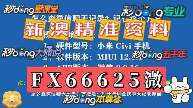 澳门资料大全正版资料免费——探索2025澳门的新机遇与挑战，澳门正版资料免费分享，探索未来澳门的新机遇与挑战