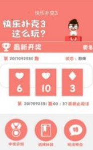 新澳门精准四肖期中特公开