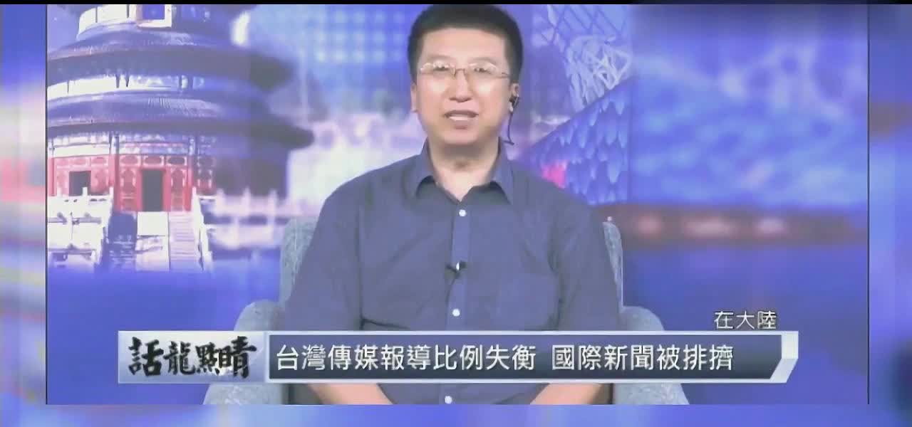新闻台湾，聚焦时事热点，解读台湾发展，台湾时事热点解读，聚焦发展动态