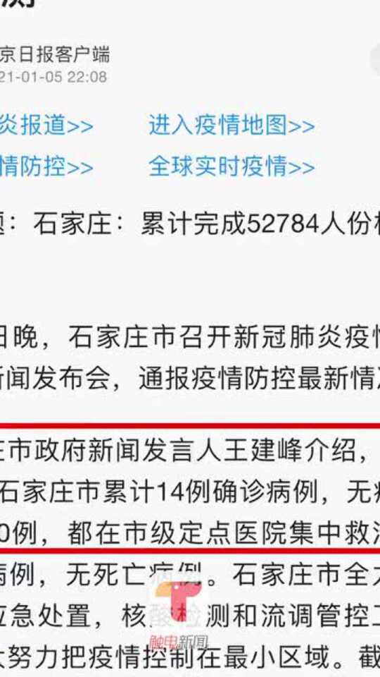 石家庄最新消息发布，城市新动向与发展动态，石家庄最新消息发布，城市新动向与发展动态概览