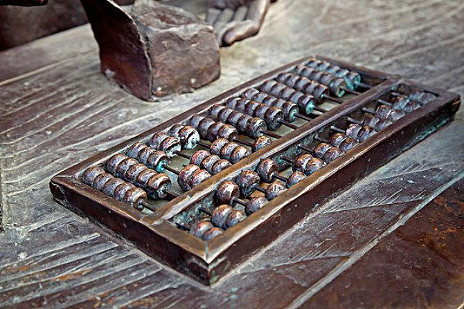 铁算算盘王中王4887，传统技艺与现代应用的融合，传统技艺与现代应用的融合——铁算算盘王中王4887的独特魅力