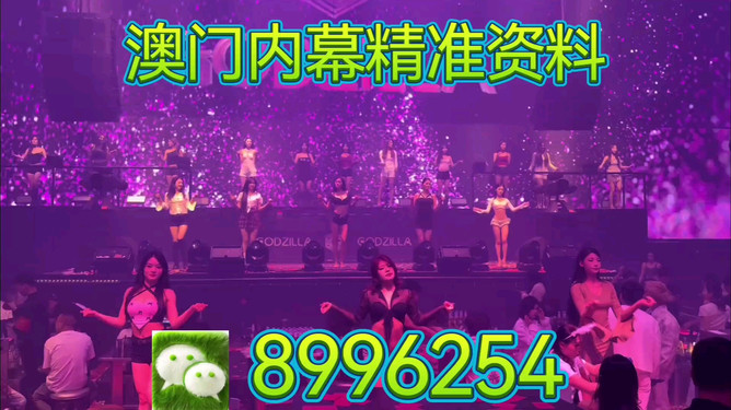 探索未来之门，新澳门今晚开特马与未来的无限可能（2025展望），探索未来之门，新澳门特马展望与未来无限可能（2025年展望）
