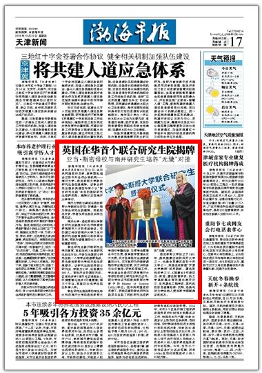 联合早报中文网即时报道高清——新闻前沿的动态与高清视觉体验，联合早报中文网即时报道高清，新闻前沿动态与视觉盛宴