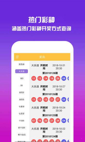 香港中特王中王中特一肖，探索与解读，香港中特王中王中特一肖，深度探索与解读