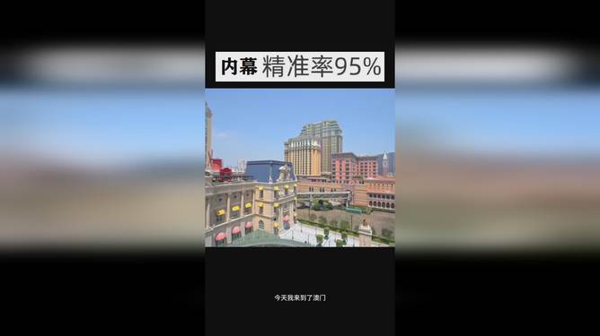探索未来之彩，澳门彩票开奖结果的魅力与影响（以今晚澳门开奖结果为例），澳门彩票开奖结果的魅力与影响，探索未来之彩（以今晚开奖为例）