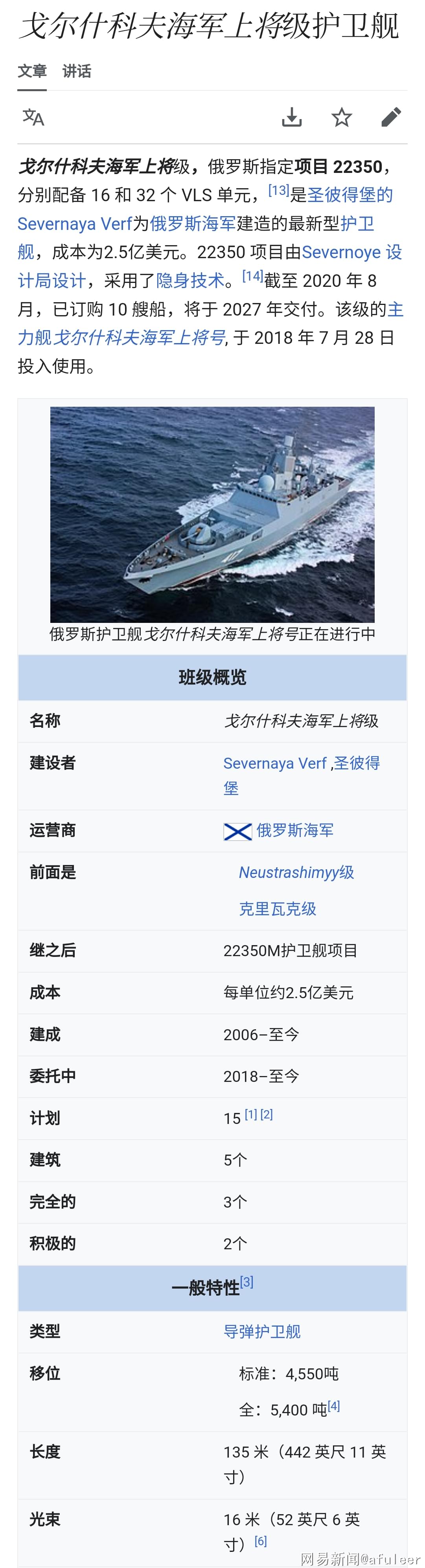 买一艘航母需要多少钱？关于航母价格的深度探讨，深度探讨，购买航母的费用是多少？