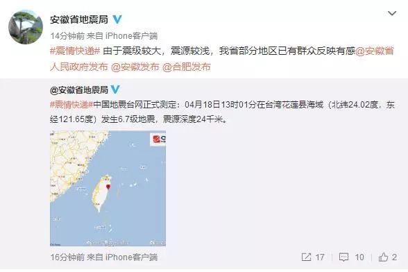 台湾近期发生了诸多事件，这些事件涉及到政治、经济、社会和文化等多个领域。本文将围绕这些事件展开分析，探讨其背景、原因以及可能的影响。，台湾时事热点解析，多维度事件背景、原因及影响探讨