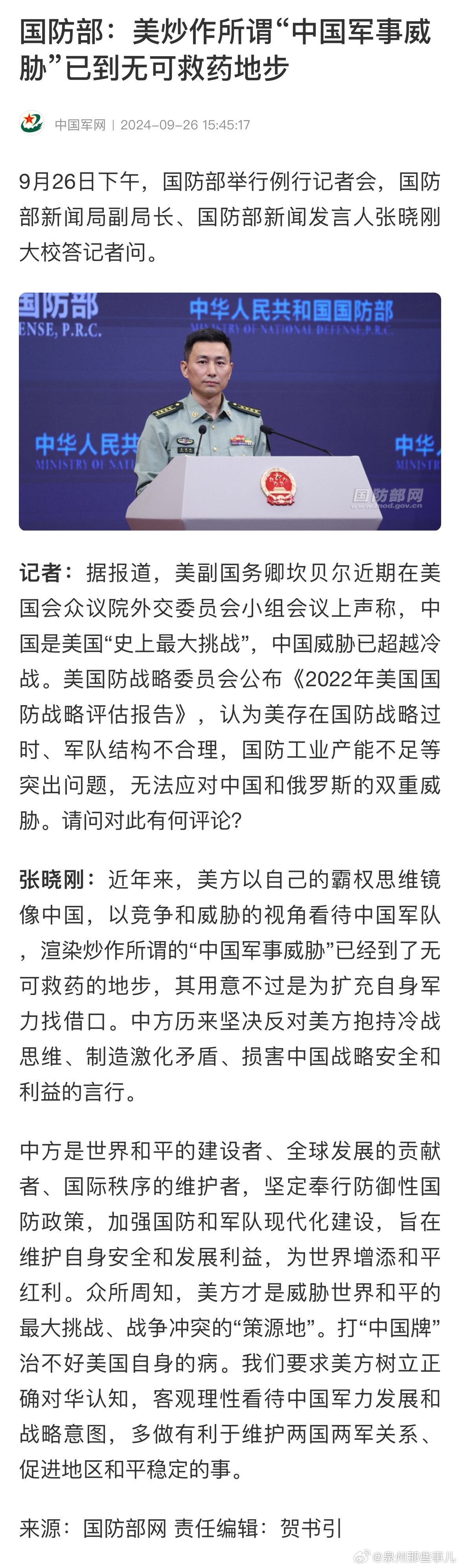 中国最新消息，和平与发展仍是主旋律，局部挑战需警惕，但并无大规模军事冲突迹象，中国最新动态，和平与发展仍是主旋律，局部挑战需关注，军事冲突迹象未显现