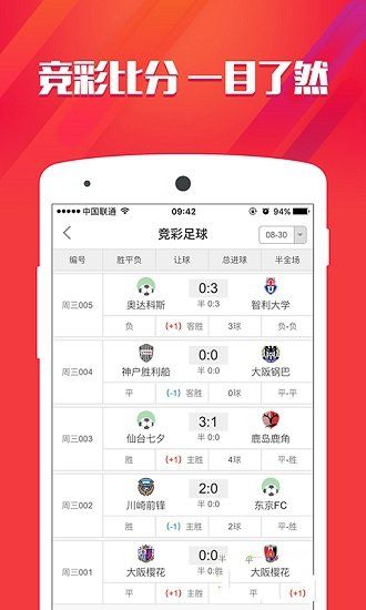 探索49图库