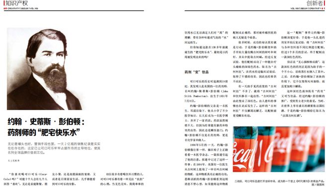 探索未知世界