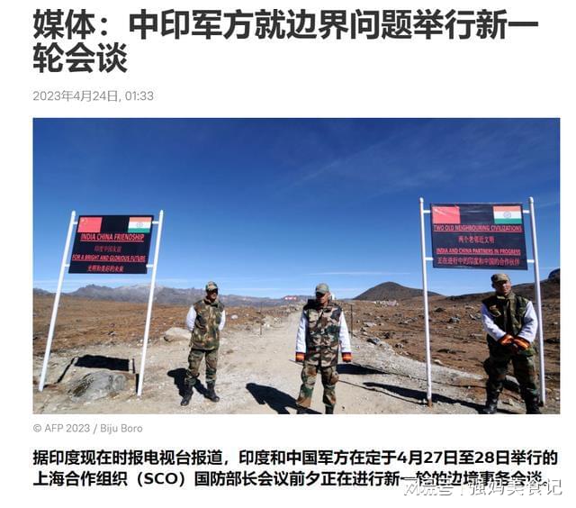 共同发展前景展望