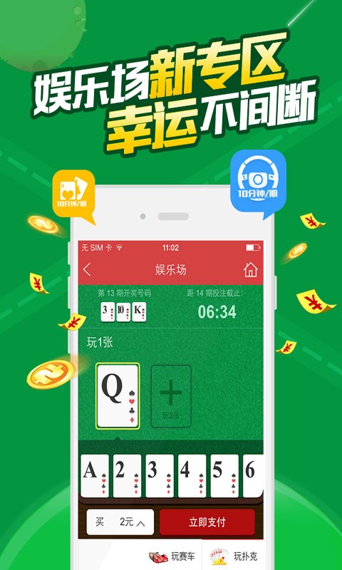 澳门六下彩开奖结果在线，探索与解析，澳门六下彩开奖结果在线解析与探索