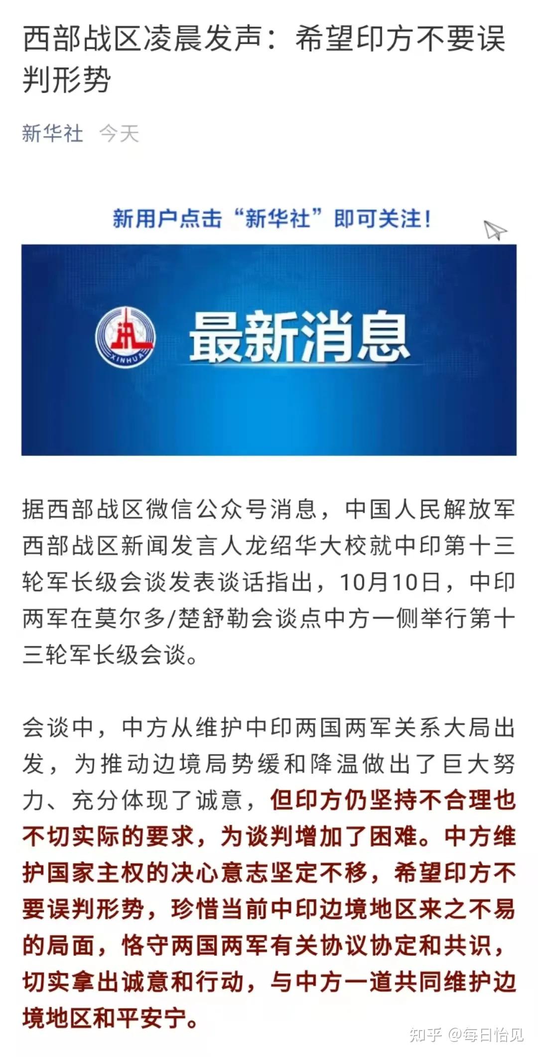 中国局势最新消息，和平稳定是主流，战争并非必然，中国局势最新动态，和平稳定为主导，战争并非必然趋势
